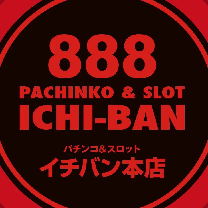 ICHI-BAN本店の店舗画像