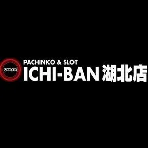 ICHI-BAN湖北店の店舗画像