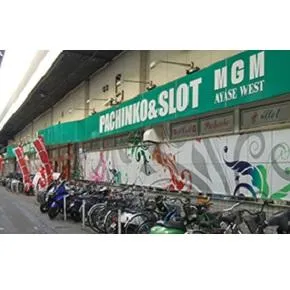 ＭＧＭ綾瀬西口店の外観画像