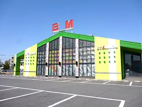ＢＭ守山店の外観画像