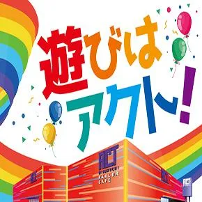 水口ユニオンの外観画像