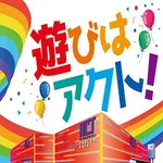 水口ユニオン（甲賀市 水口駅）