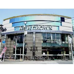 ニュークラウン綾瀬店の外観画像