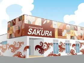 パチンコサクラ蒲生店の外観画像