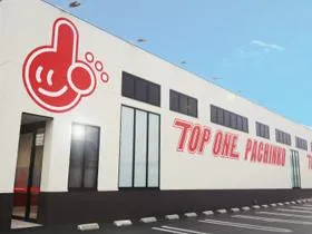 トップワン八日市店の外観画像