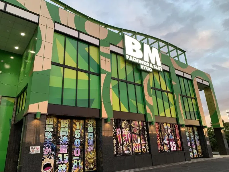 ＢＭ竜王店の外観画像