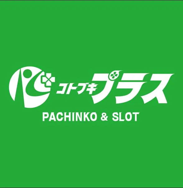 コトブキプラス谷在家店の店舗画像