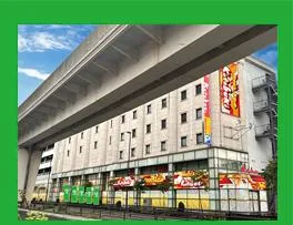 コトブキプラス谷在家店の外観画像