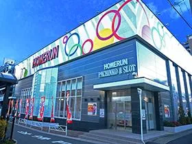 ホームラン四日市駅西店の外観画像