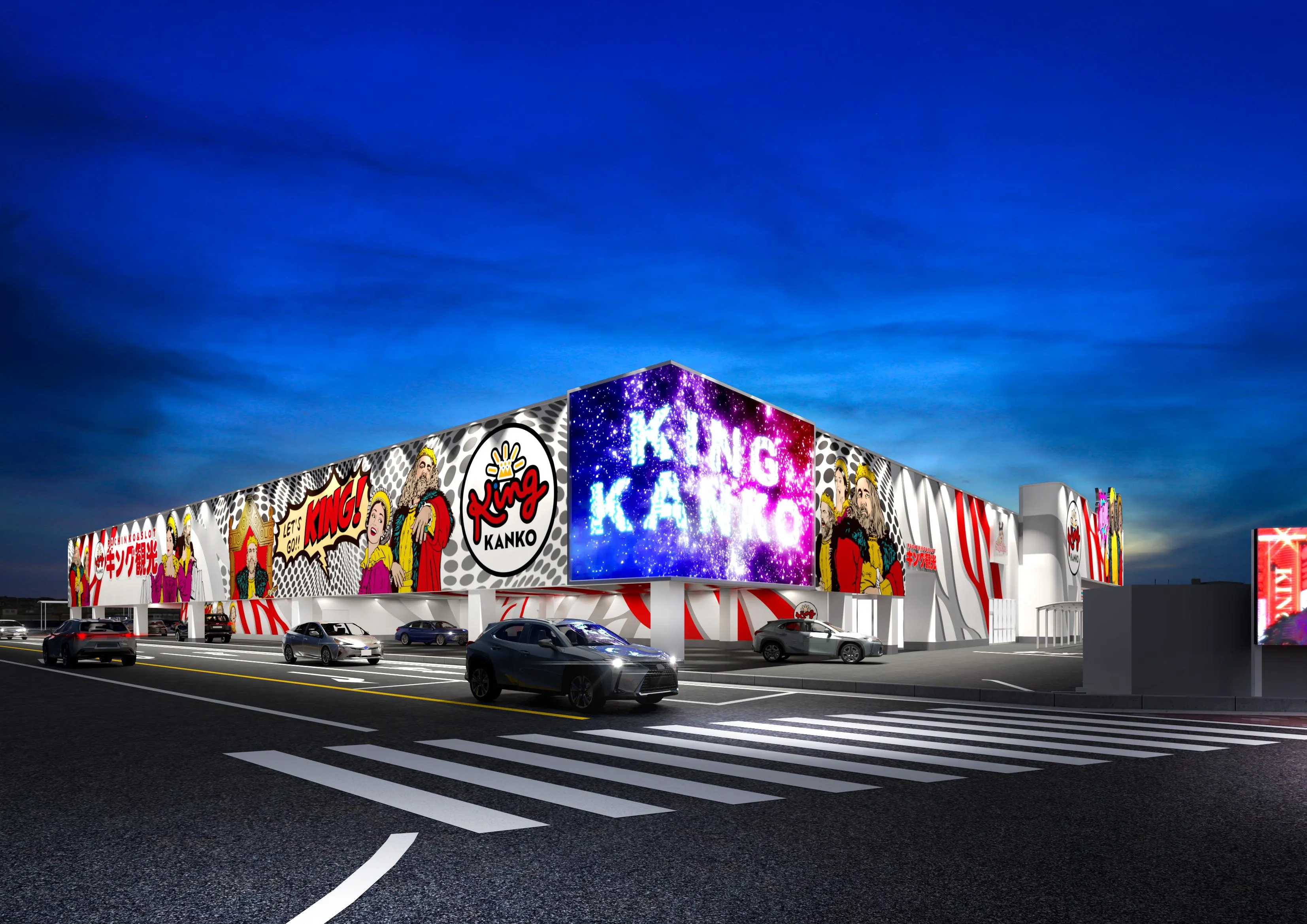 キング観光サウザンド生桑店の外観画像