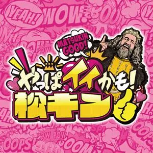 キング観光松阪店の店舗画像