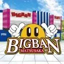 ＢＩＧ　ＢＡＮ松阪店（松阪市）