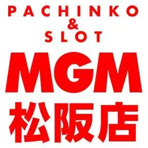 MGM松阪店の店舗画像