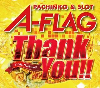 A-FLAG桑名店の店舗画像