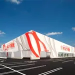 キング観光サウザンド桑名サンシパーク店（桑名市 穴太（三重県）駅）