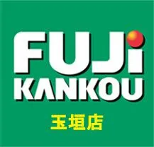 ぱちんこ富士玉垣店の店舗画像
