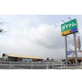 ダイナム三重鈴鹿店　ゆったり館の外観画像