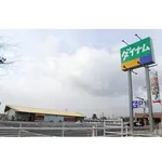 ダイナム三重鈴鹿店　ゆったり館