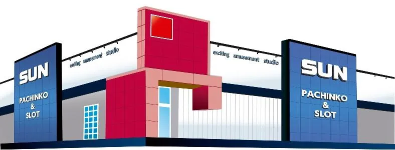 サン亀山店の外観画像