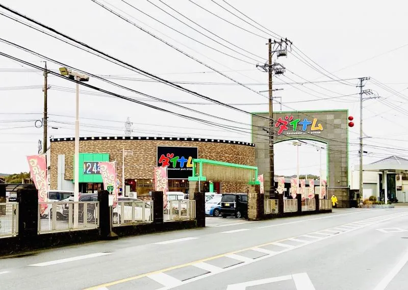 ダイナム三重志摩北店の外観画像