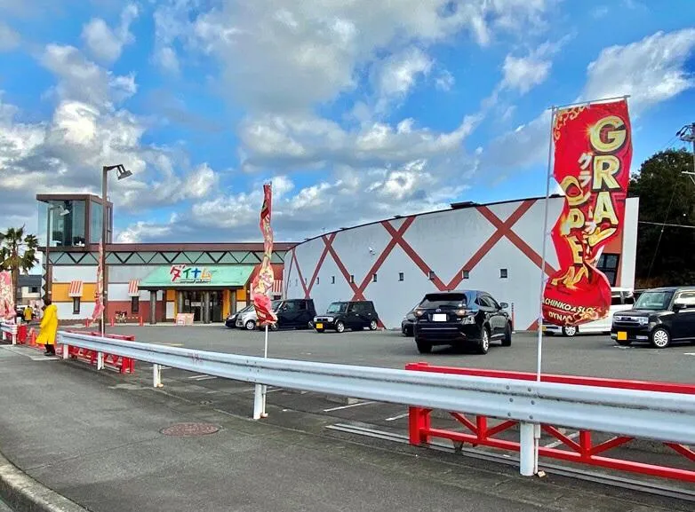 ダイナム三重志摩南店の外観画像