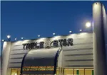 トリプルスター奈良本店（奈良市 富雄駅）