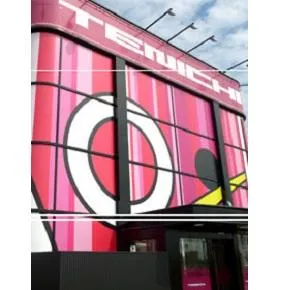 テンイチマックス外川店の外観画像