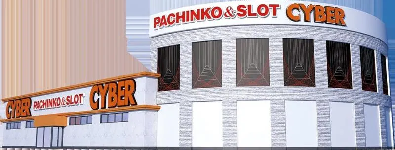 サイバーパチンコ大和小泉店の外観画像