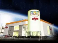 SUPER　COSMO　橿原店の外観画像