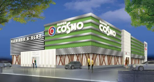 SUPER COSMO桜井東店の外観画像