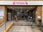 フォーチュンお花茶屋店