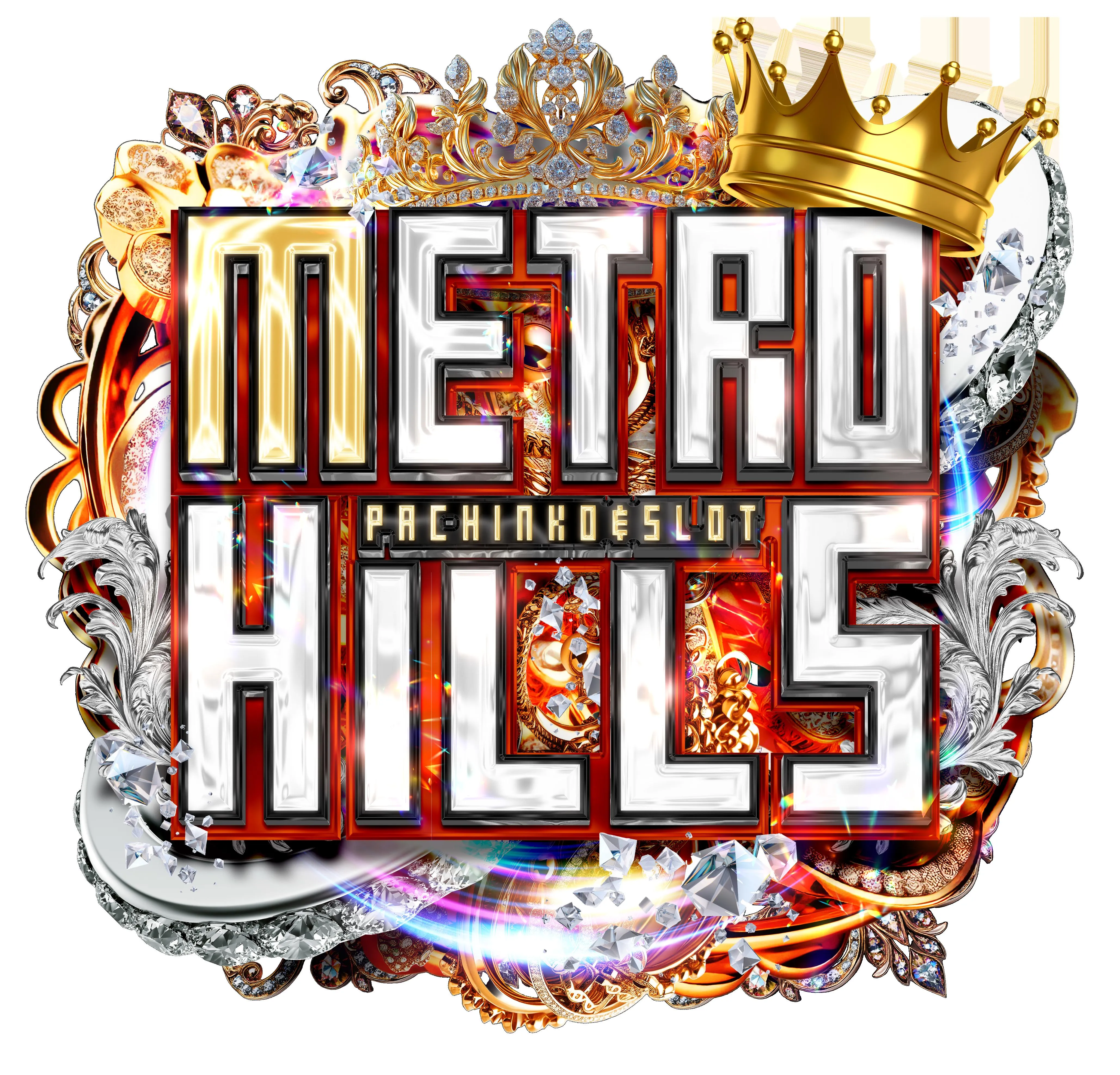 メトロヒルズの店舗画像