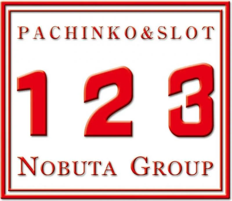 １２３塩屋店の店舗画像