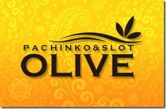 オリーブ橋本の店舗画像