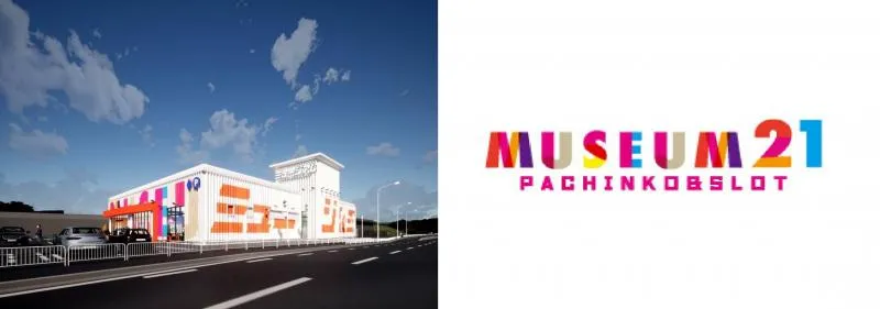 MUSEUM21　バイパス店の外観画像