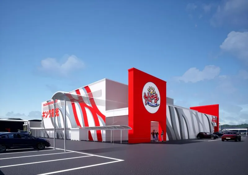 キング観光新宮店の外観画像