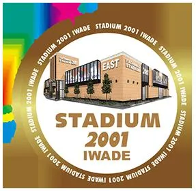 スタジアム2001岩出店の店舗画像