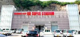 KB SUPER STADIUM 勝浦店の外観画像