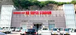 KB SUPER STADIUM 勝浦店（東牟婁郡 紀伊勝浦駅）