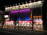 キング西円町店（京都市中京区 円町駅）