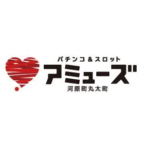 アミューズ河原町丸太町の店舗画像