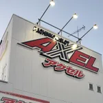 パチンコアクセル亀有支店