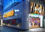 京都駅前ラッキー（京都市下京区 京都駅）