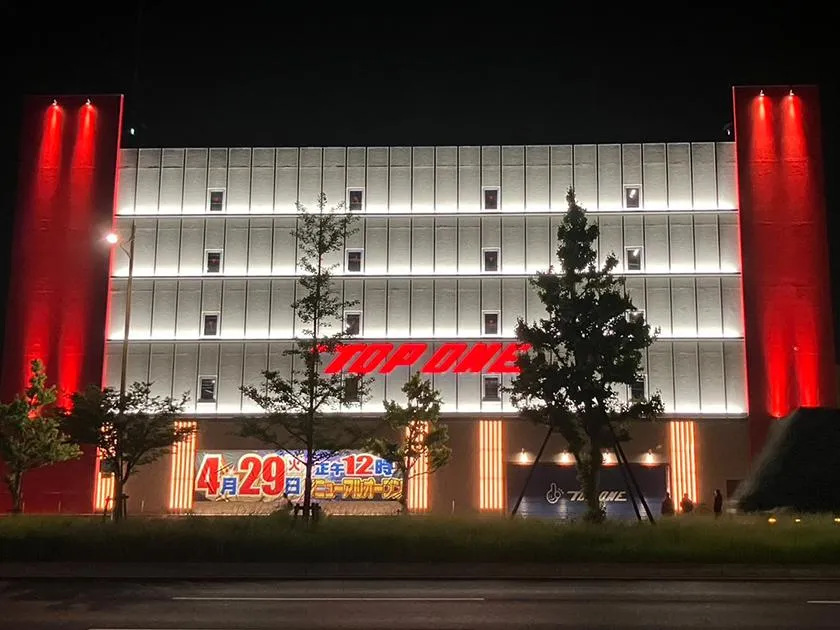 トップワン五条店の外観画像