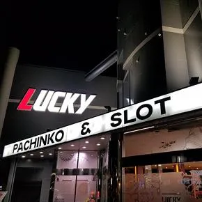 西大路ラッキーの外観画像
