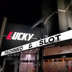 西大路ラッキー（京都市南区 西大路駅）