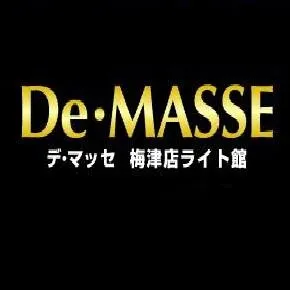 デ･マッセ梅津店ライト館の店舗画像