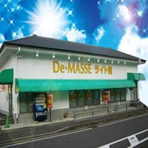 デ･マッセ梅津店ライト館の外観画像