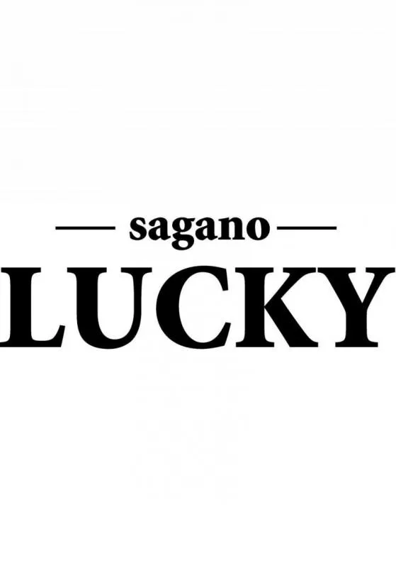 嵯峨野ラッキーの店舗画像