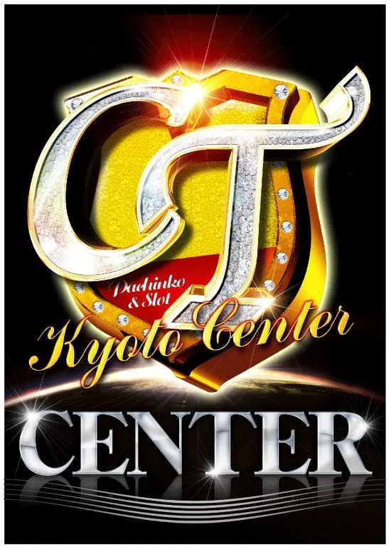 伏見センターの店舗画像